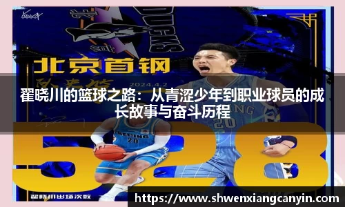 乐动LDSports综合体育
