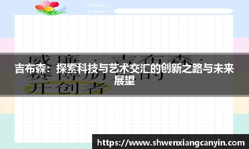 乐动LDSports综合体育