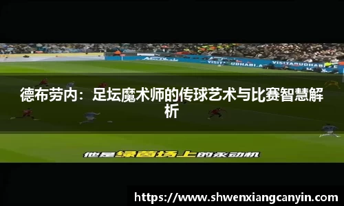 乐动LDSports综合体育