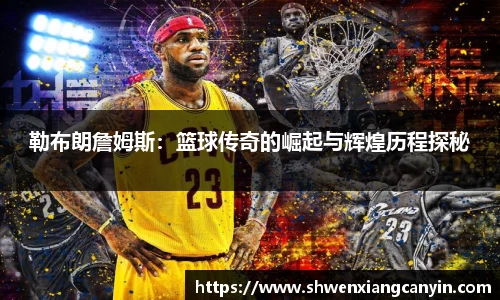 乐动LDSports综合体育